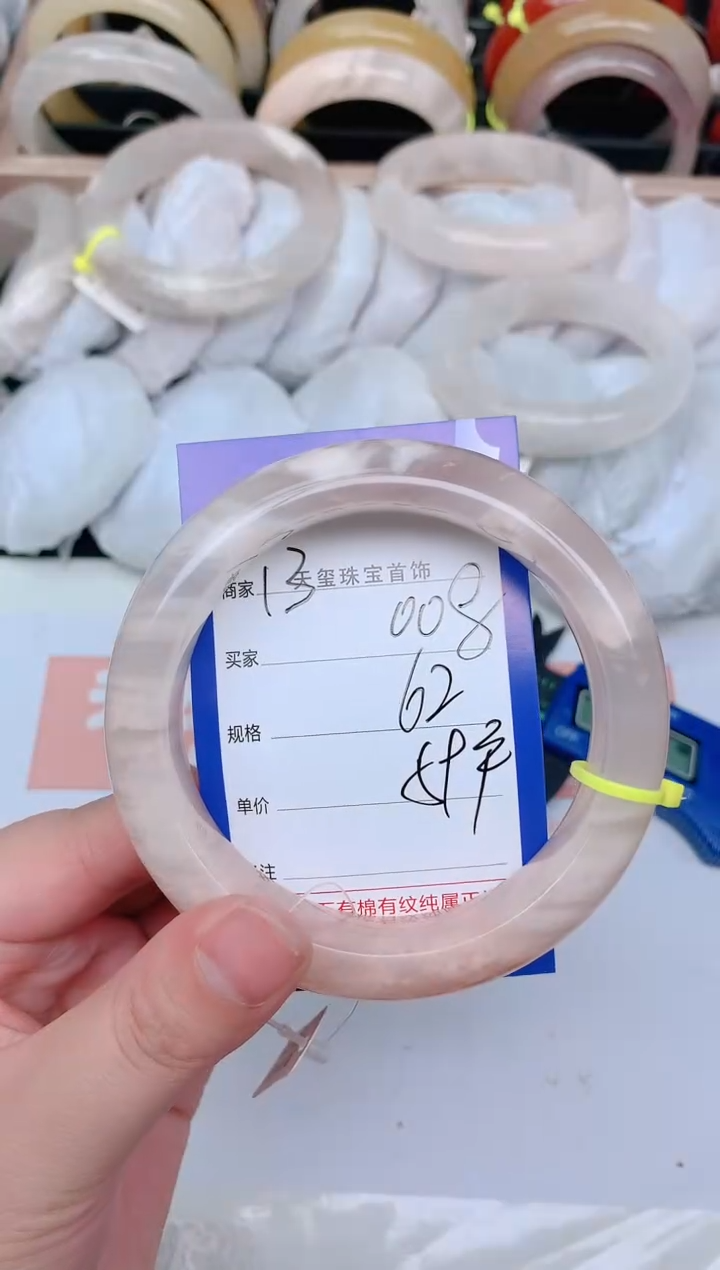 【闪购商品】石英质玉未镶嵌手镯008