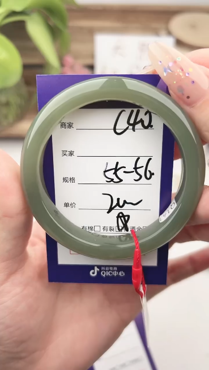 未镶嵌手镯和田玉微色差C40