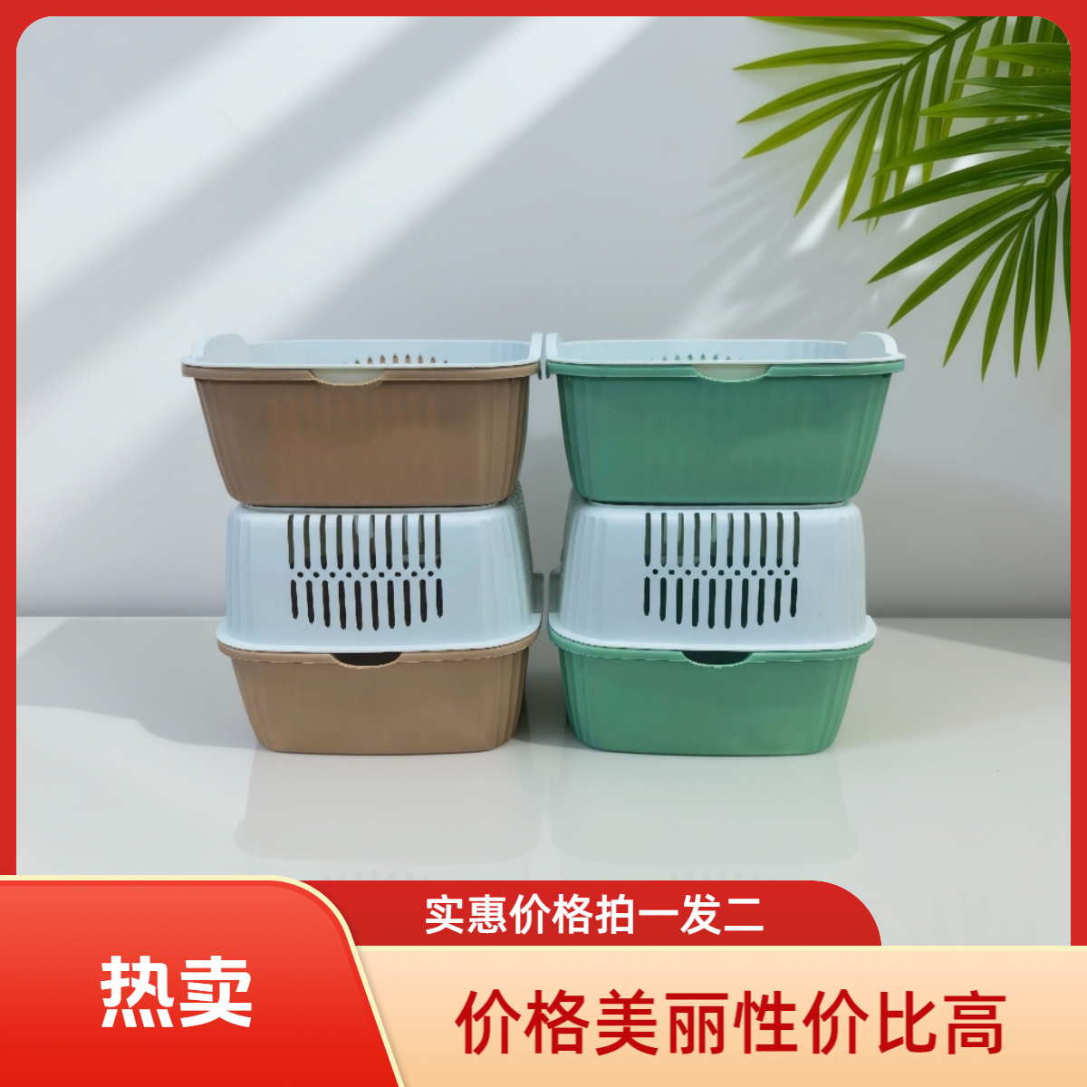 双层沥水篮厨房大号洗菜菜篮沥水家用塑料加厚客厅可爱草莓熊
