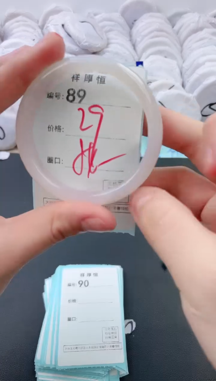 【闪购商品】玛瑙/玉髓手镯未镶嵌89