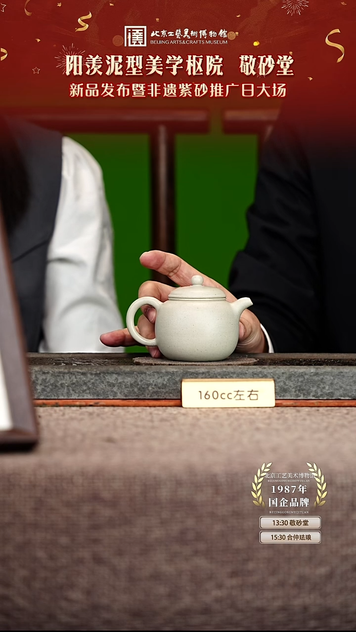 宜兴紫砂茶壶茶壶56