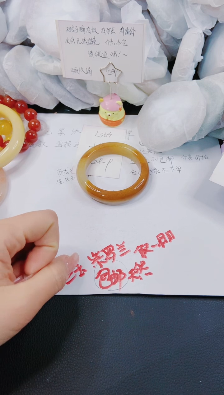 【闪购商品】石英质玉手镯未镶嵌L363-