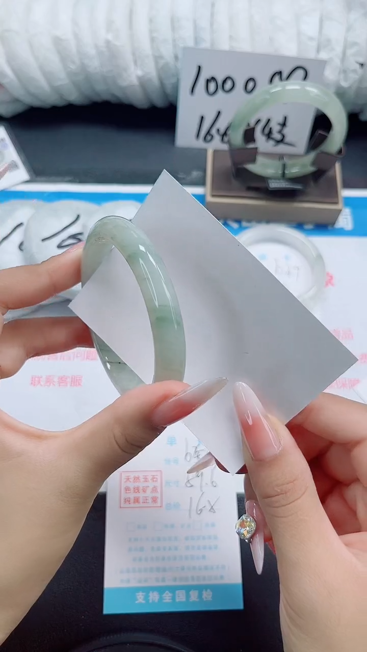 石英质玉手镯未镶嵌b50-59.6