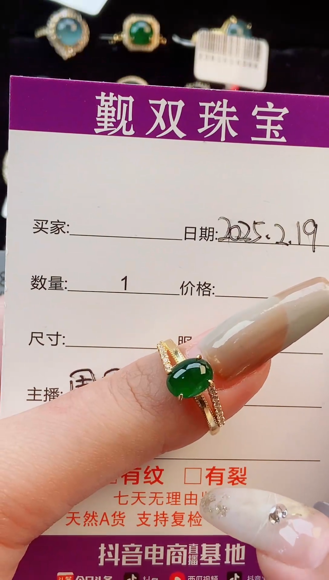 【闪购商品】翡翠戒指银S925镶嵌戒指7842