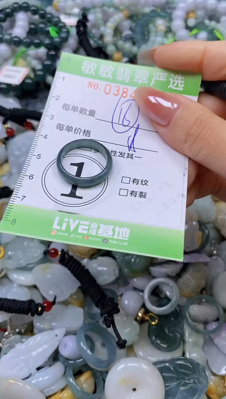 颈饰未镶嵌翡翠闪购0384042