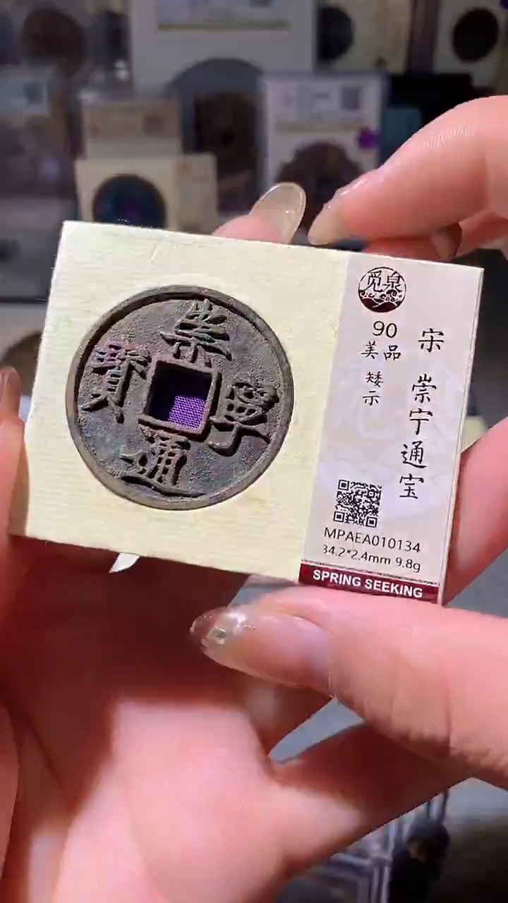 铜21                        
