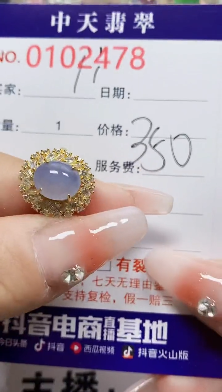 【闪购商品】翡翠戒指银S925镶嵌2478