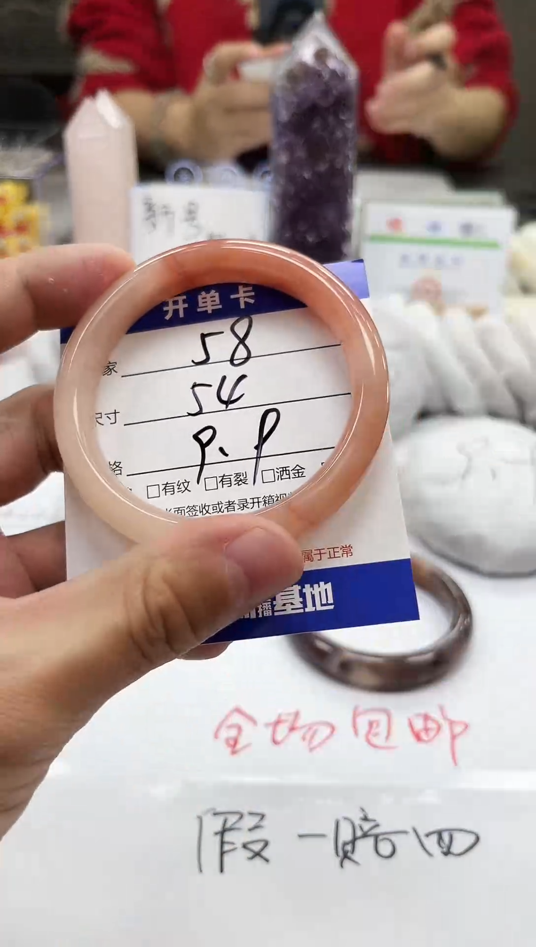 未镶嵌手镯石英质玉58-