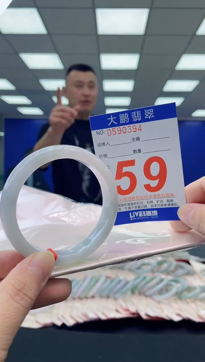 未镶嵌手镯翡翠AAAAAAAAAA