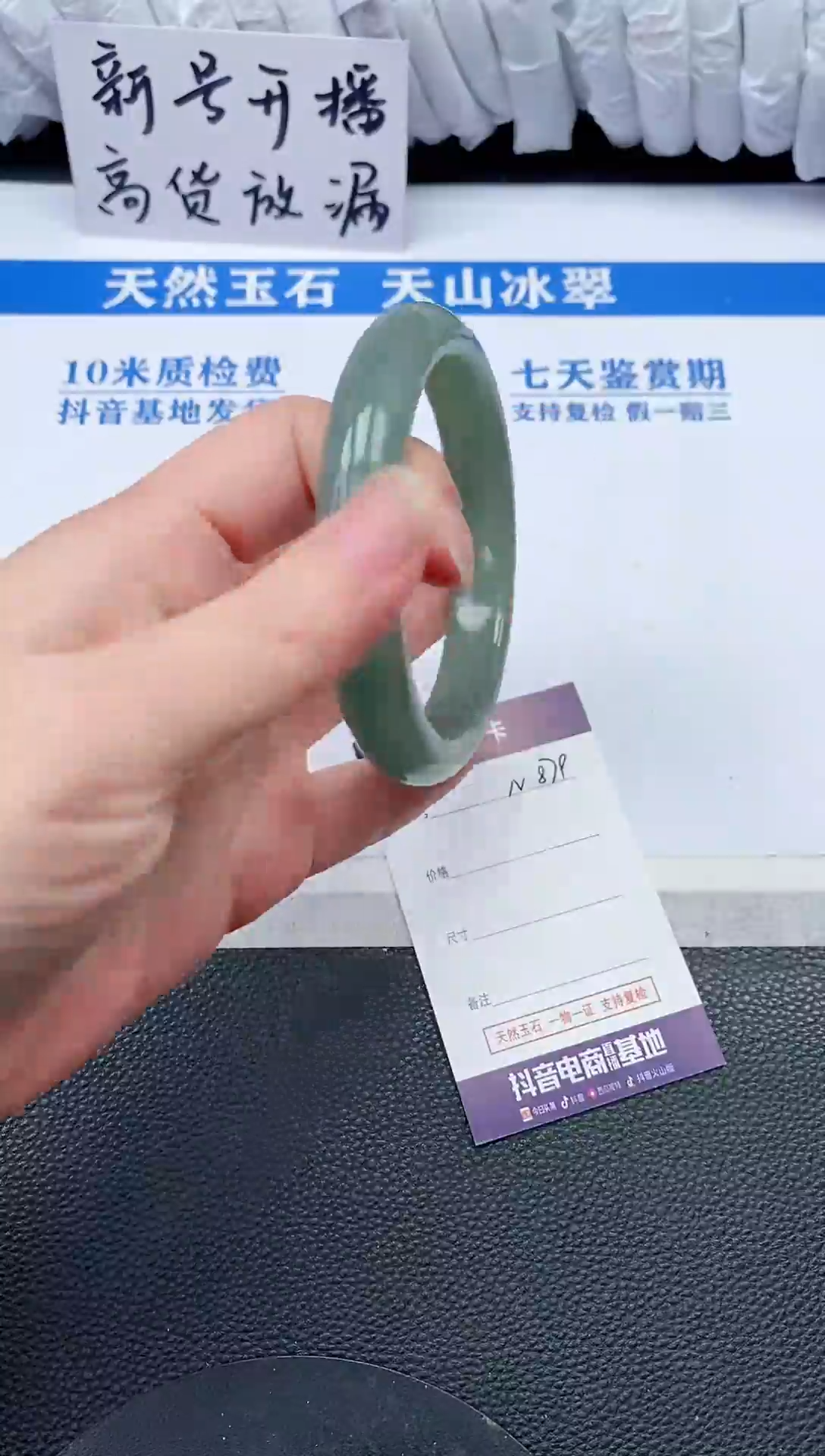【闪购商品】石英质玉手镯未镶嵌N879