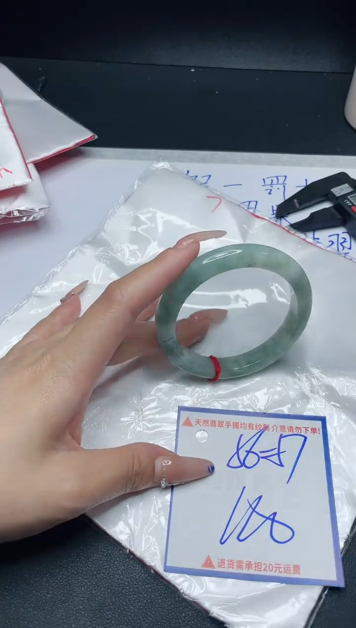 【闪购商品】翡翠手镯未镶嵌我