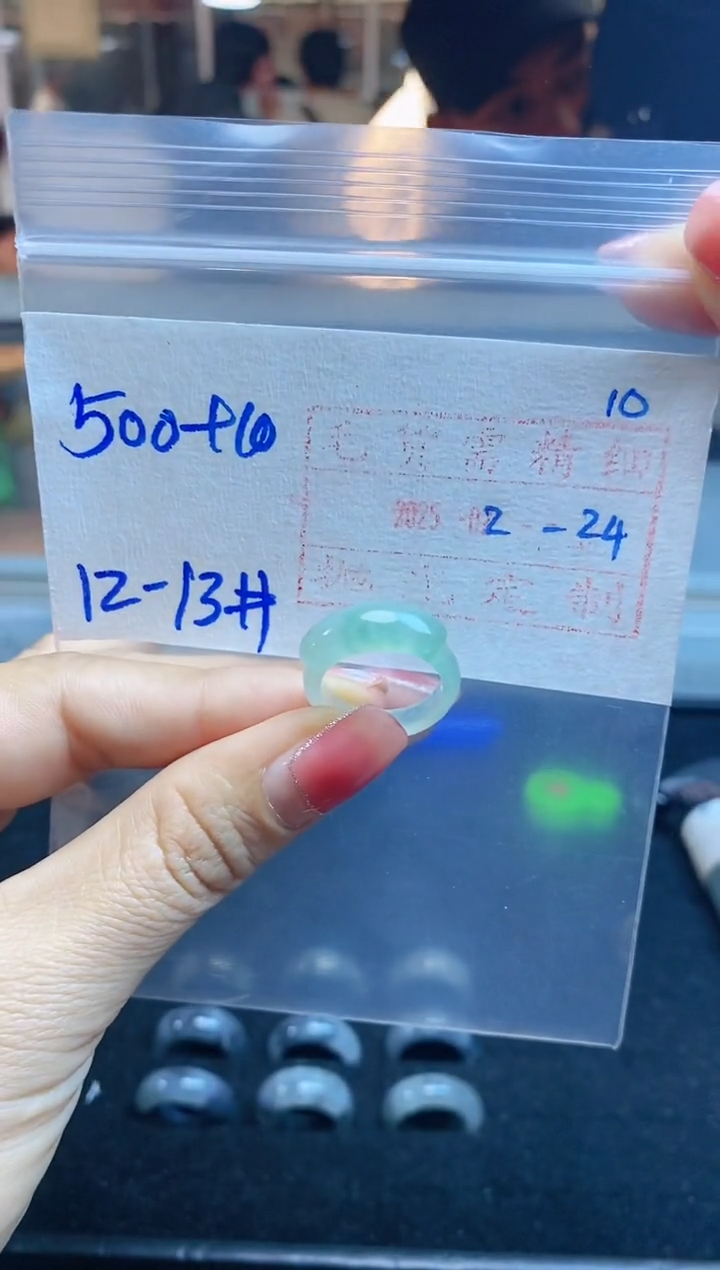 【闪购商品】定制翡翠未镶嵌戒圈500元12-13#毛货需精细抛光