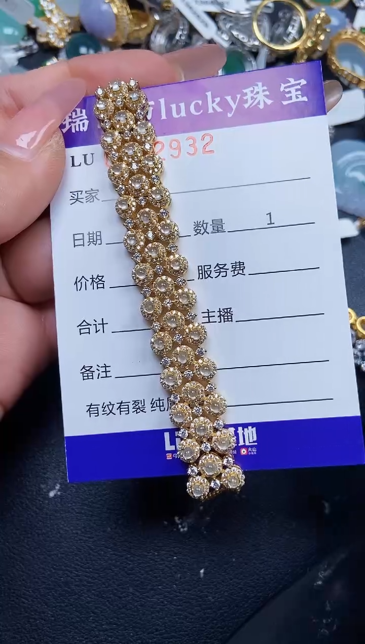 【闪购商品】翡翠颈饰银S925镶嵌2932
