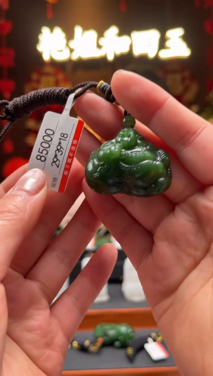 【闪购商品】和田玉吊坠未镶嵌1