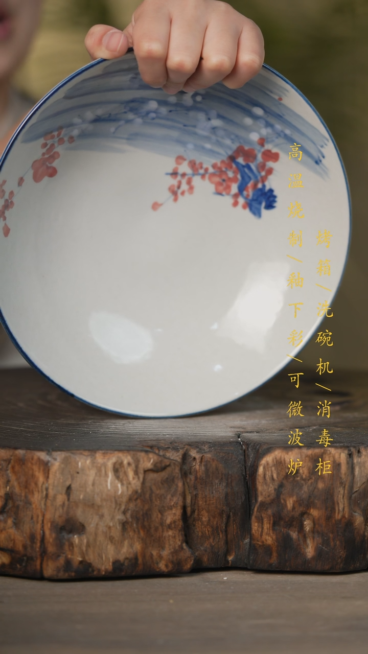 【闪购商品】瓷片景德镇高温釉下彩可微波烤箱洗碗机