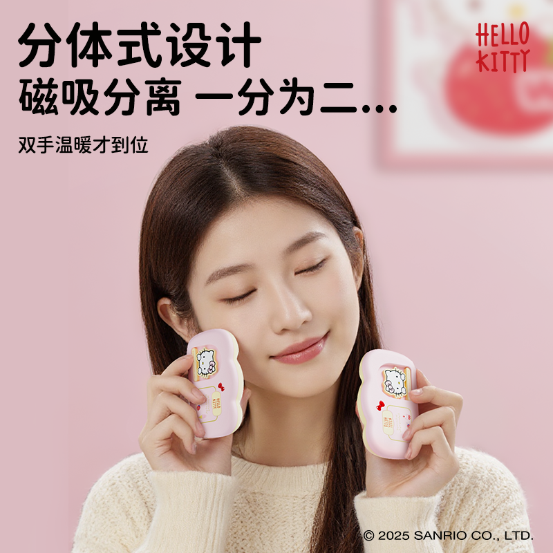 磁吸分体式暖手宝女生生日礼物送女朋友可随身携带的实用暖手神器
