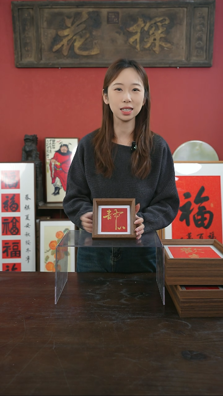 【闪购商品】书法手绘5寸摆台-静心