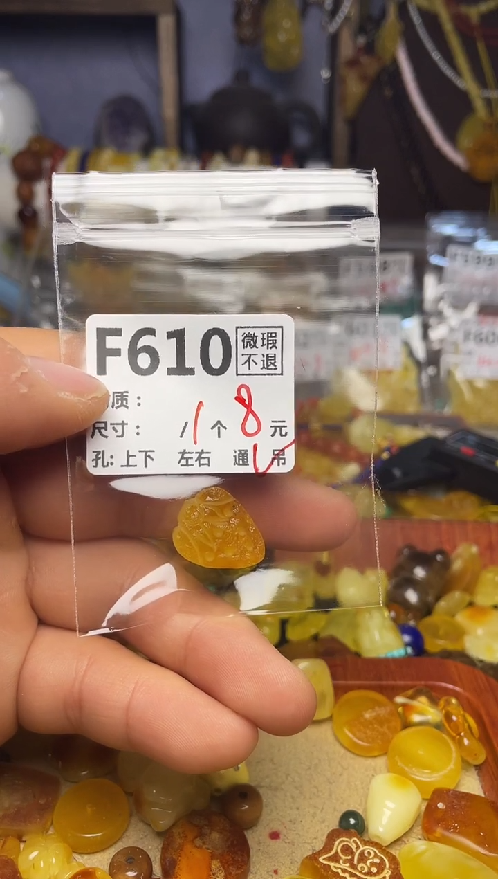 【闪购商品】琥珀珠宝奇石未镶嵌F610