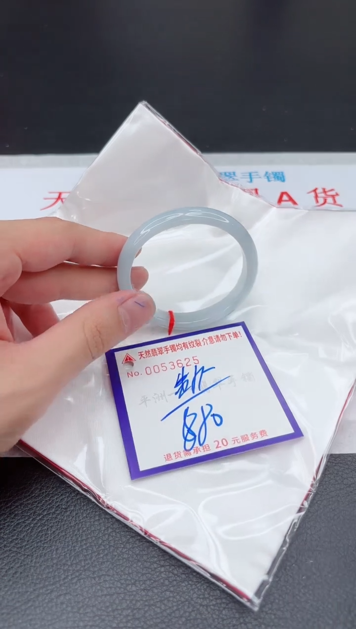 【闪购商品】翡翠手镯未镶嵌1111111111