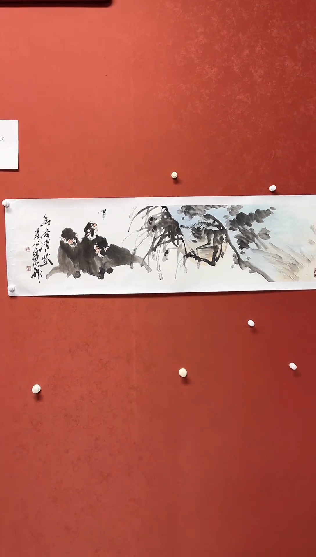 【闪购商品】国画徐培晨  4平尺猴子138*34 有合影