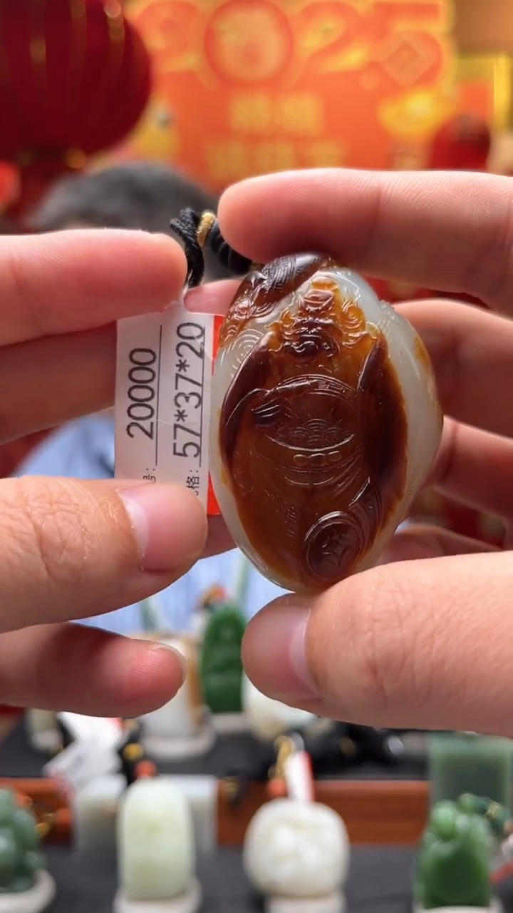 【闪购商品】和田玉吊坠未镶嵌1