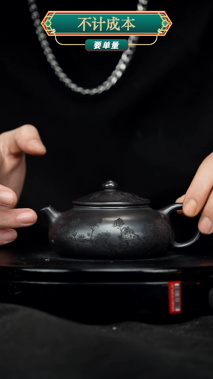 【闪购商品】宜兴高端原矿紫砂