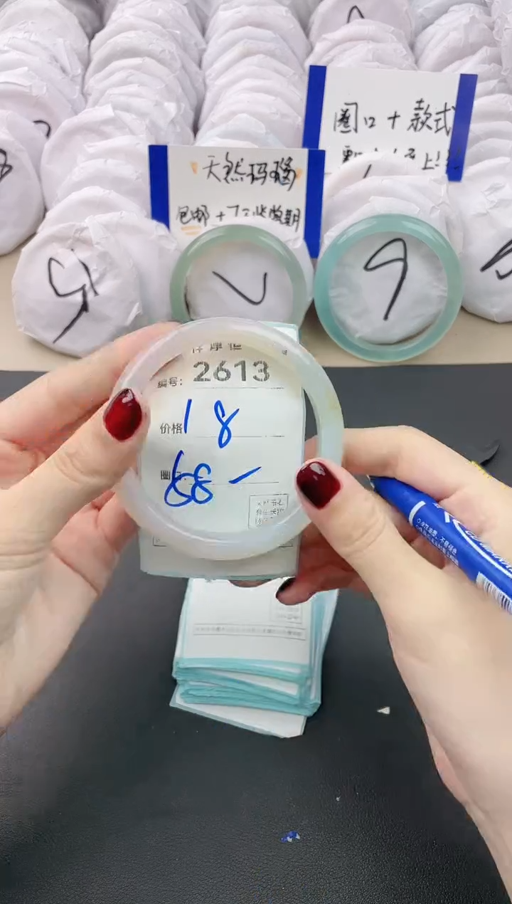 【闪购商品】玛瑙/玉髓手镯未镶嵌2613