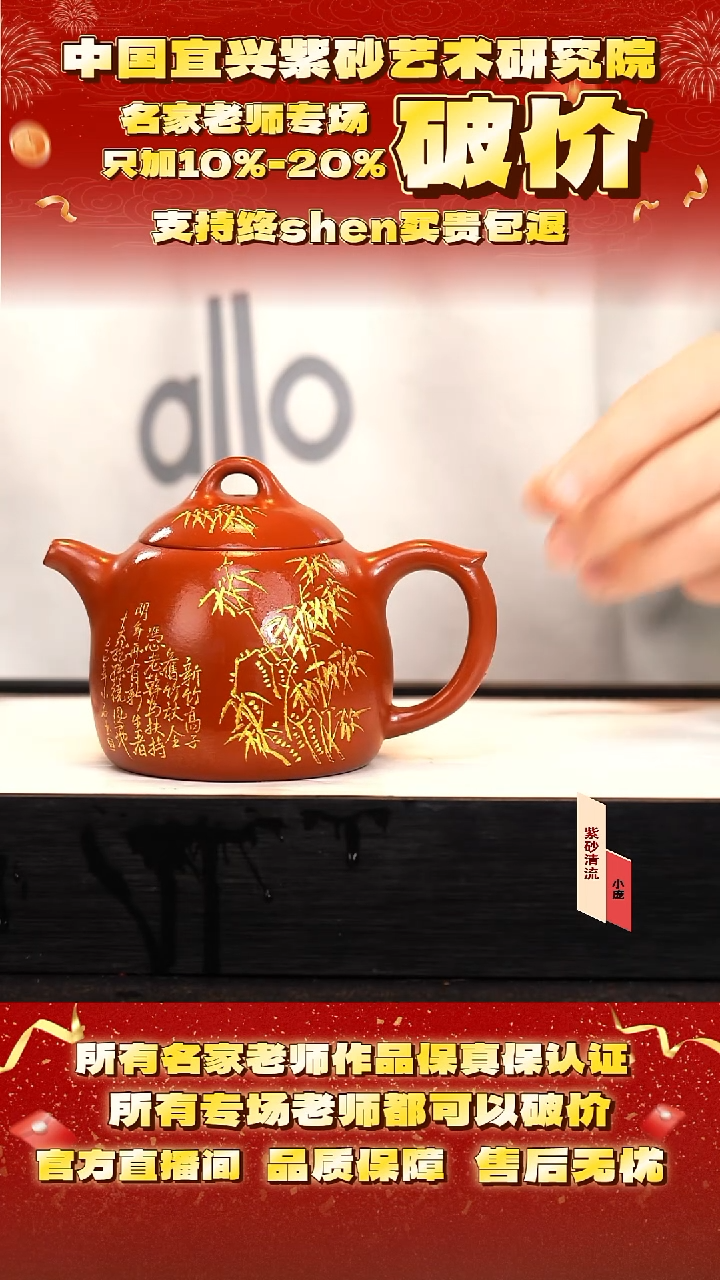 13号   300cc  冰窖大红袍