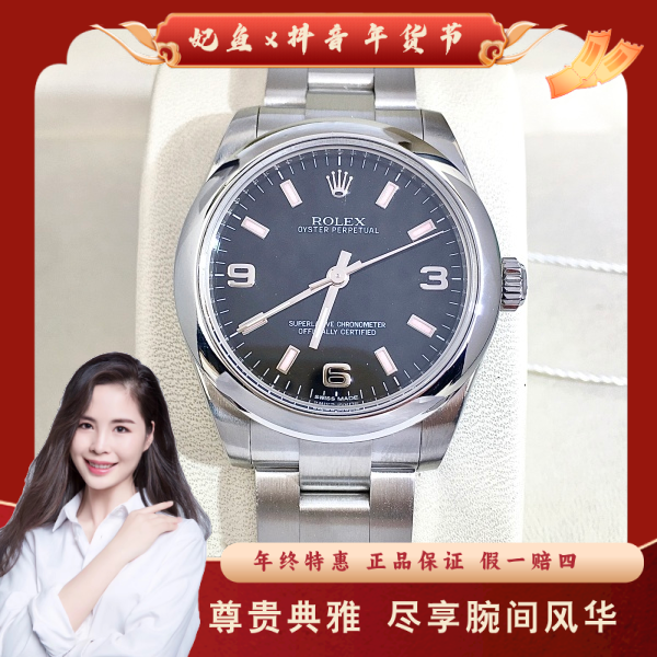 劳力士/自动机械/95新/表径31/S394240909001/250123PY0017
