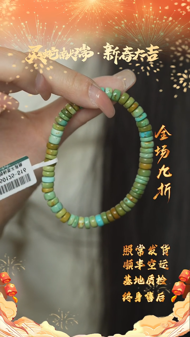 【闪购商品】绿松石E10（多样性发一件）未镶嵌单圈