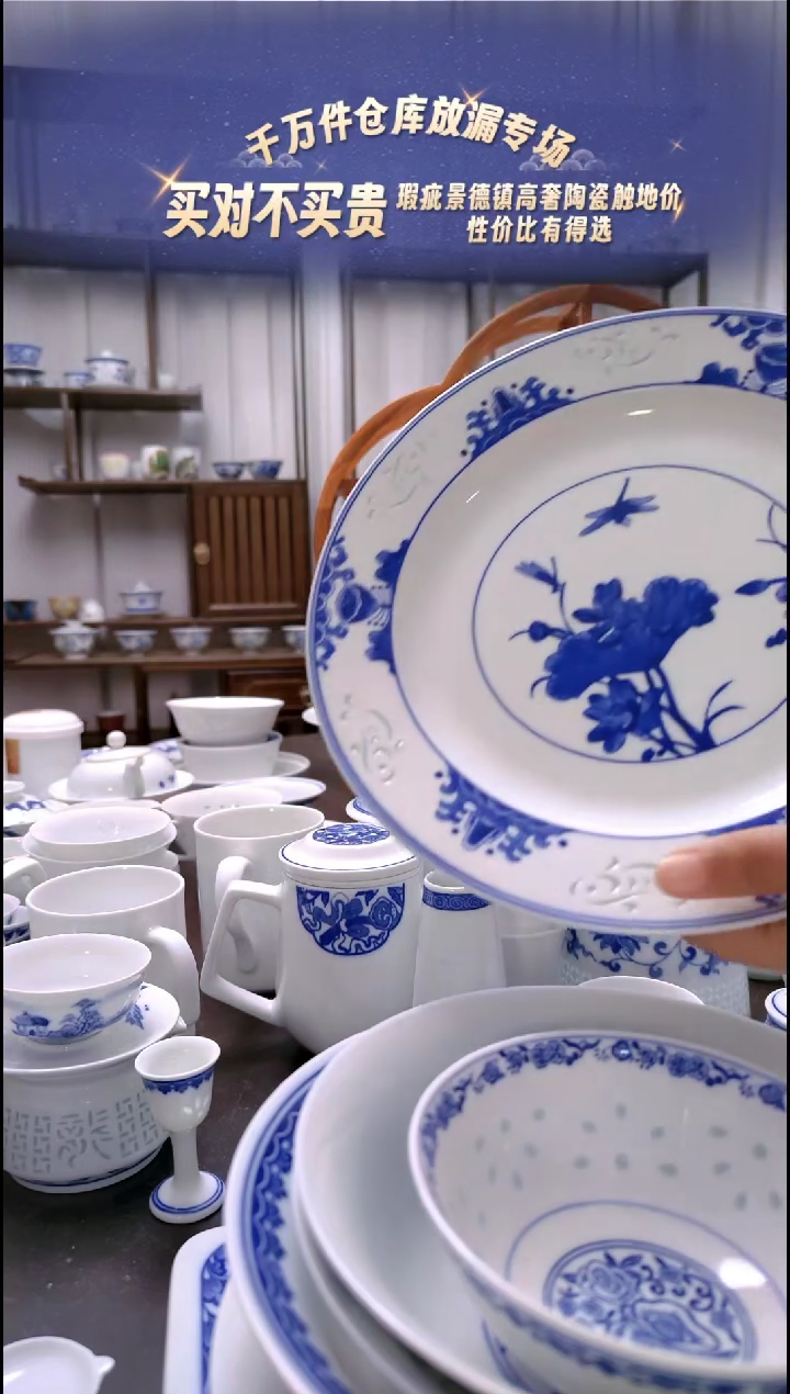 【闪购商品】瓷手绘夏12寸大盘一个