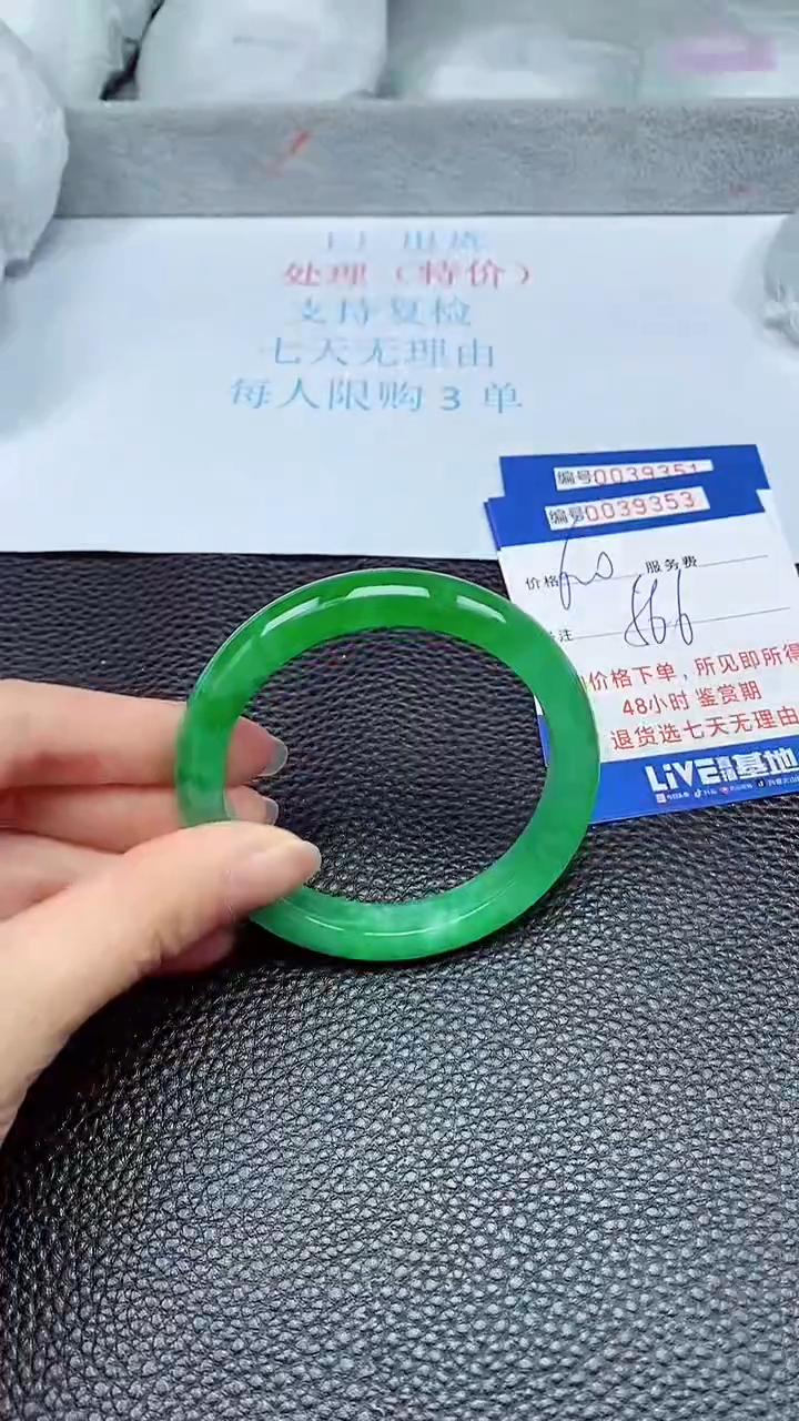 拍下以实物为准39353