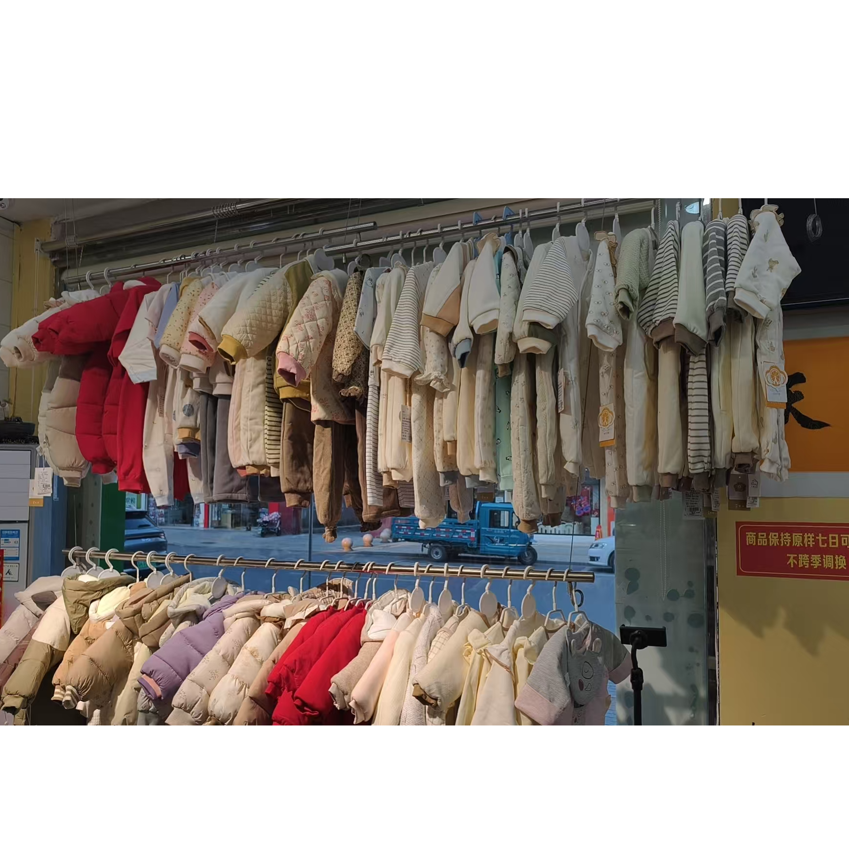 49-99(下单备注编码）童装品牌实体店扣号链接