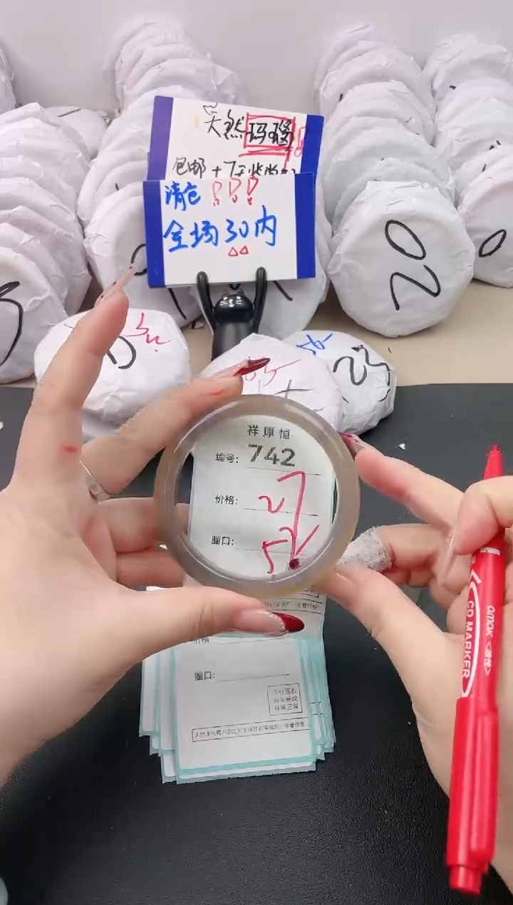 【闪购商品】玛瑙/玉髓手镯未镶嵌742