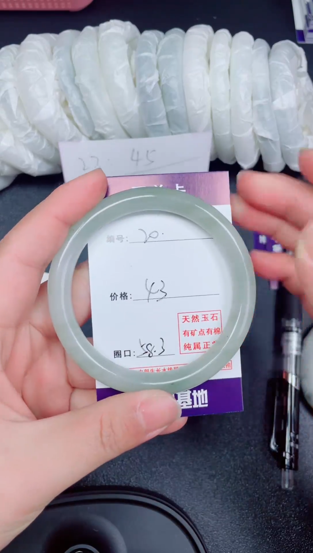 【闪购商品】石英质玉手镯未镶嵌20号