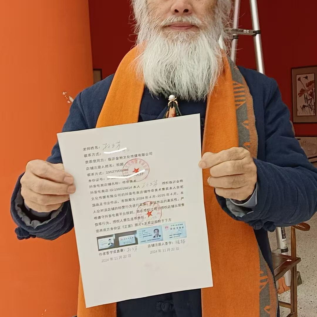 橱窗展示/传奇美术/孙立芳/宣纸国画/带证书