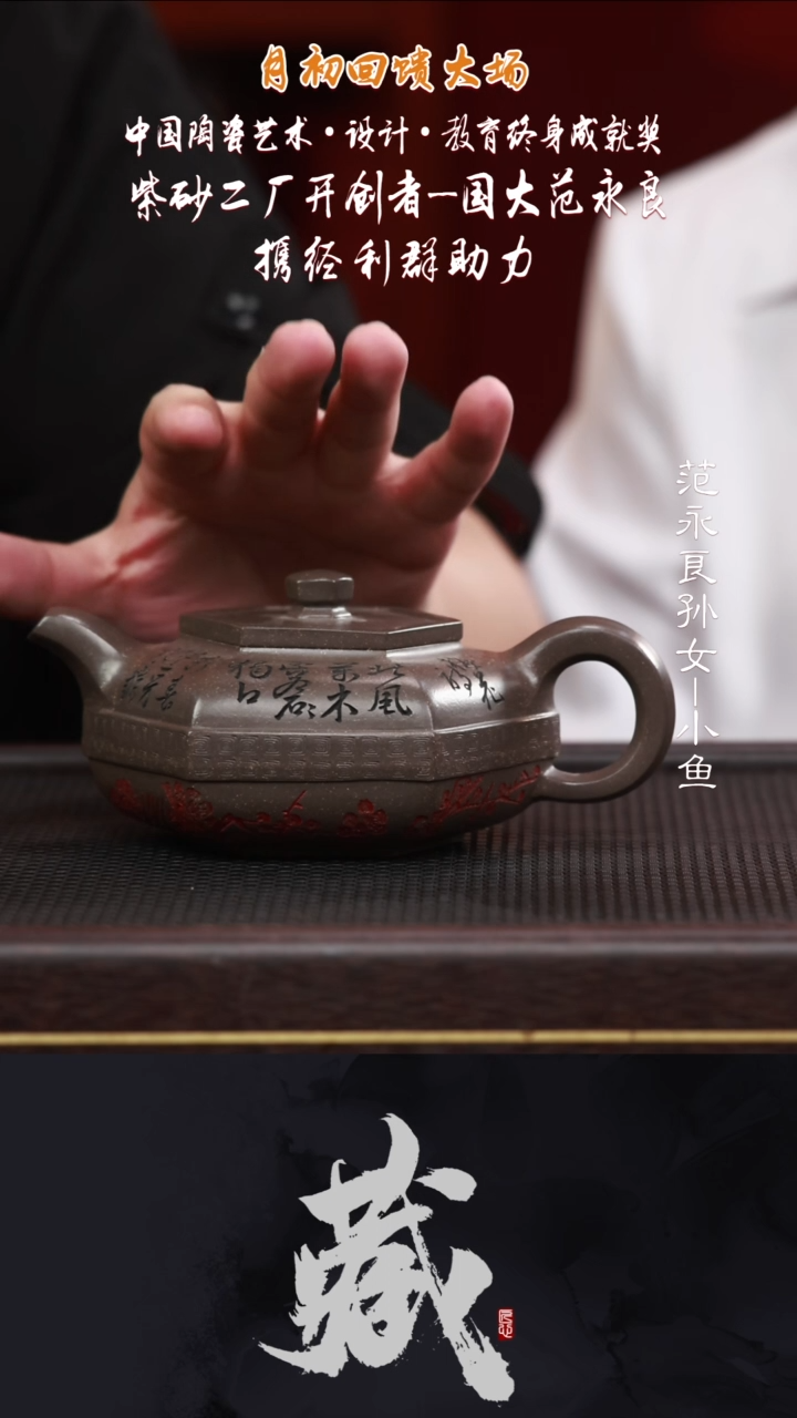 茶壶紫砂JLQ58吉祥六方天青400CC