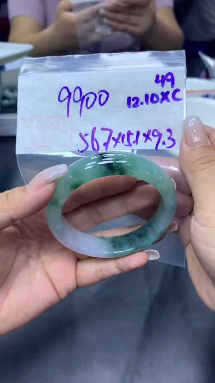 未镶嵌定制翡翠49手镯56.7+9900元+拍一发一