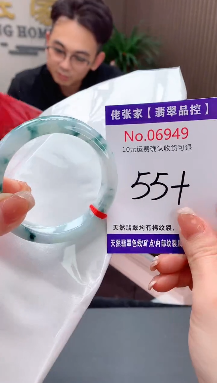 【闪购商品】翡翠手镯未镶嵌天然缅甸A货翡翠