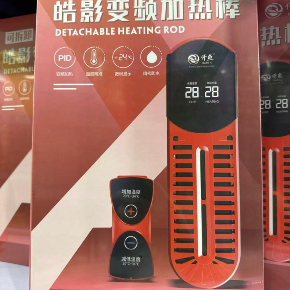 变频智能防爆自动恒温节能省电鱼缸加热棒
