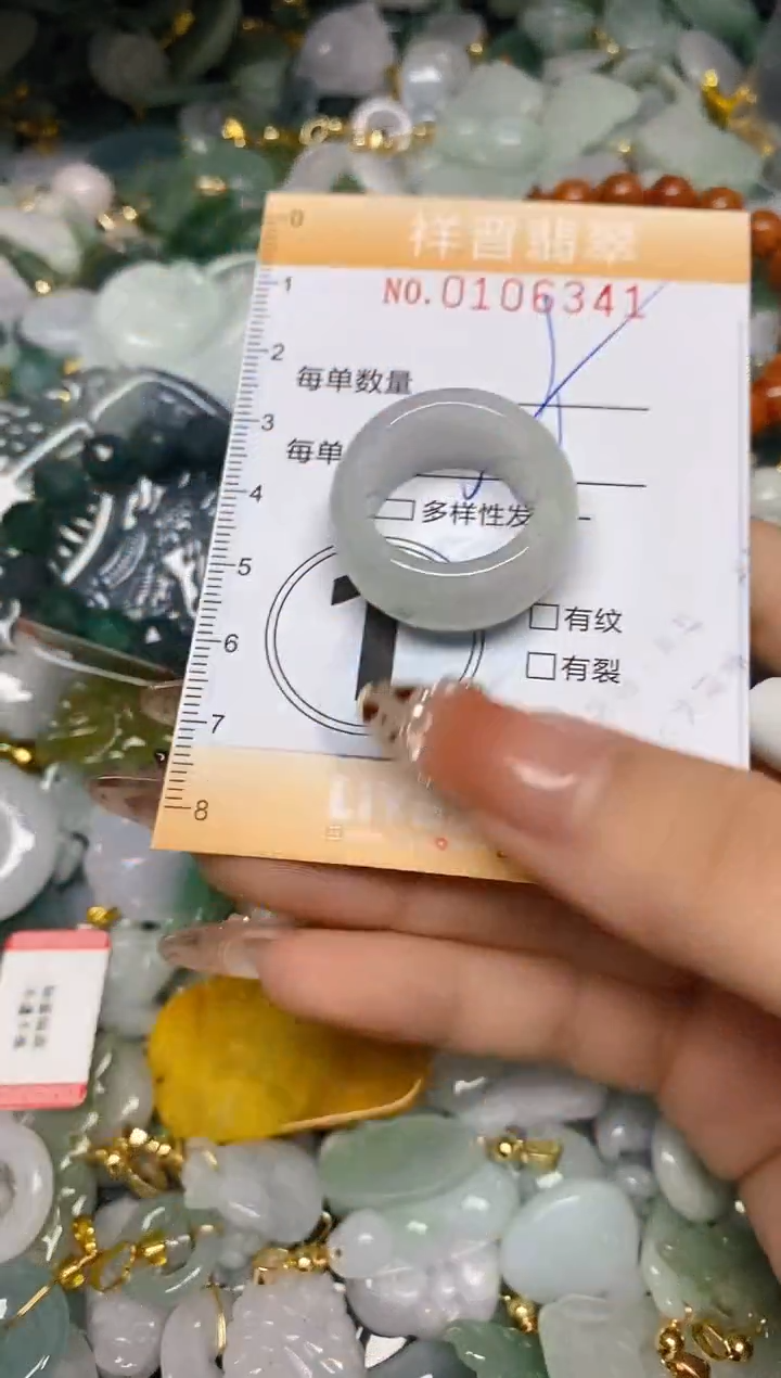 【闪购商品】翡翠颈饰未镶嵌闪购0106341