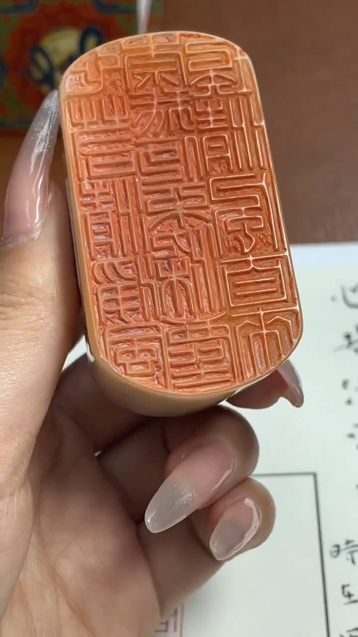 【闪购商品】老挝石印石王心茂X46987心若清净风奈我何