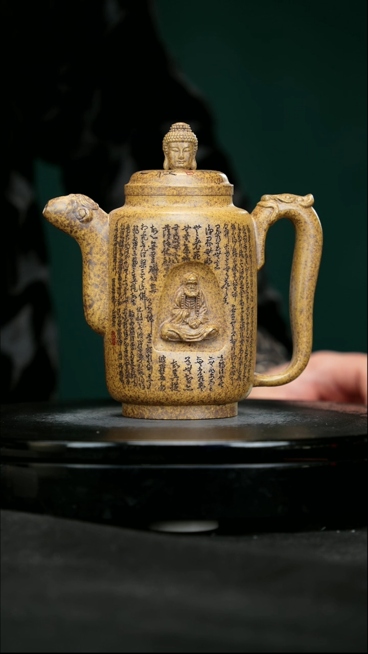【闪购商品】宜兴原矿高端紫砂146