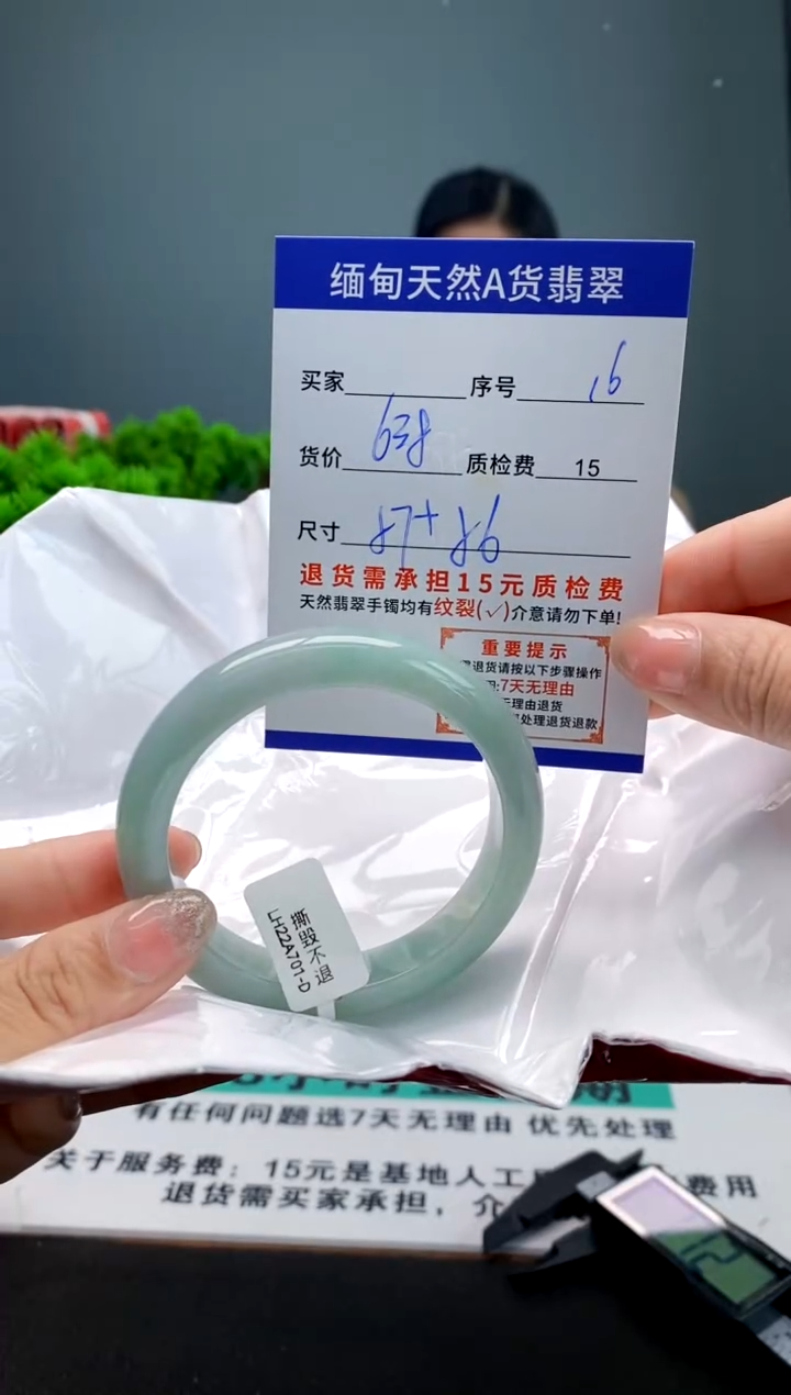 翡翠手镯未镶嵌16缅甸天然A货翡翠需包容瑕疵，介意慎拍