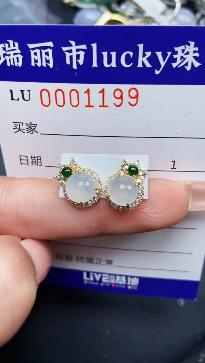 【闪购商品】翡翠颈饰银S925镶嵌1199