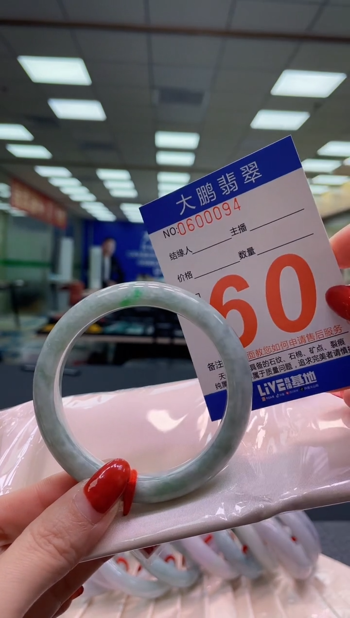 未镶嵌手镯翡翠AAAAAAAA