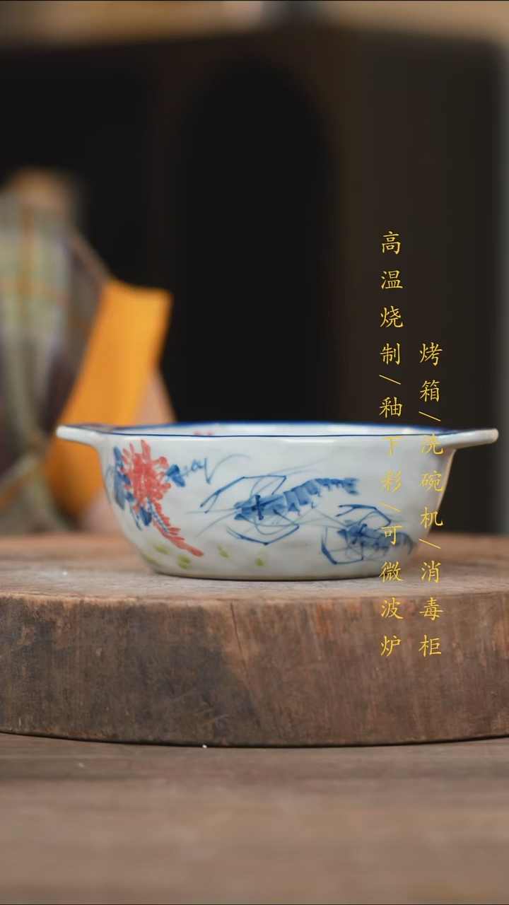 瓷片景德镇高温釉下彩（食品级）
