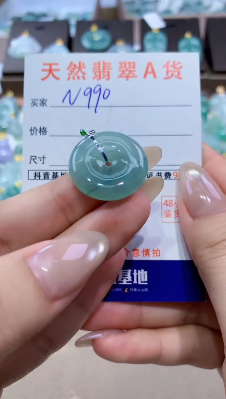 颈饰18K金镶嵌翡翠天然缅甸翡翠A货挂件 
