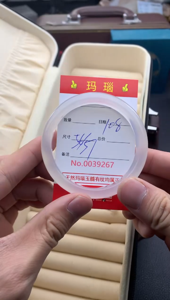 【闪购商品】玛瑙/玉髓手镯未镶嵌39267