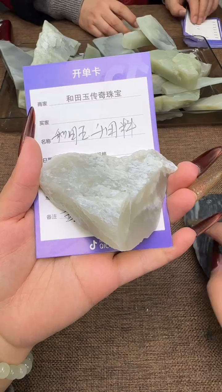 未镶嵌和田玉珠宝半成品饭*半成品